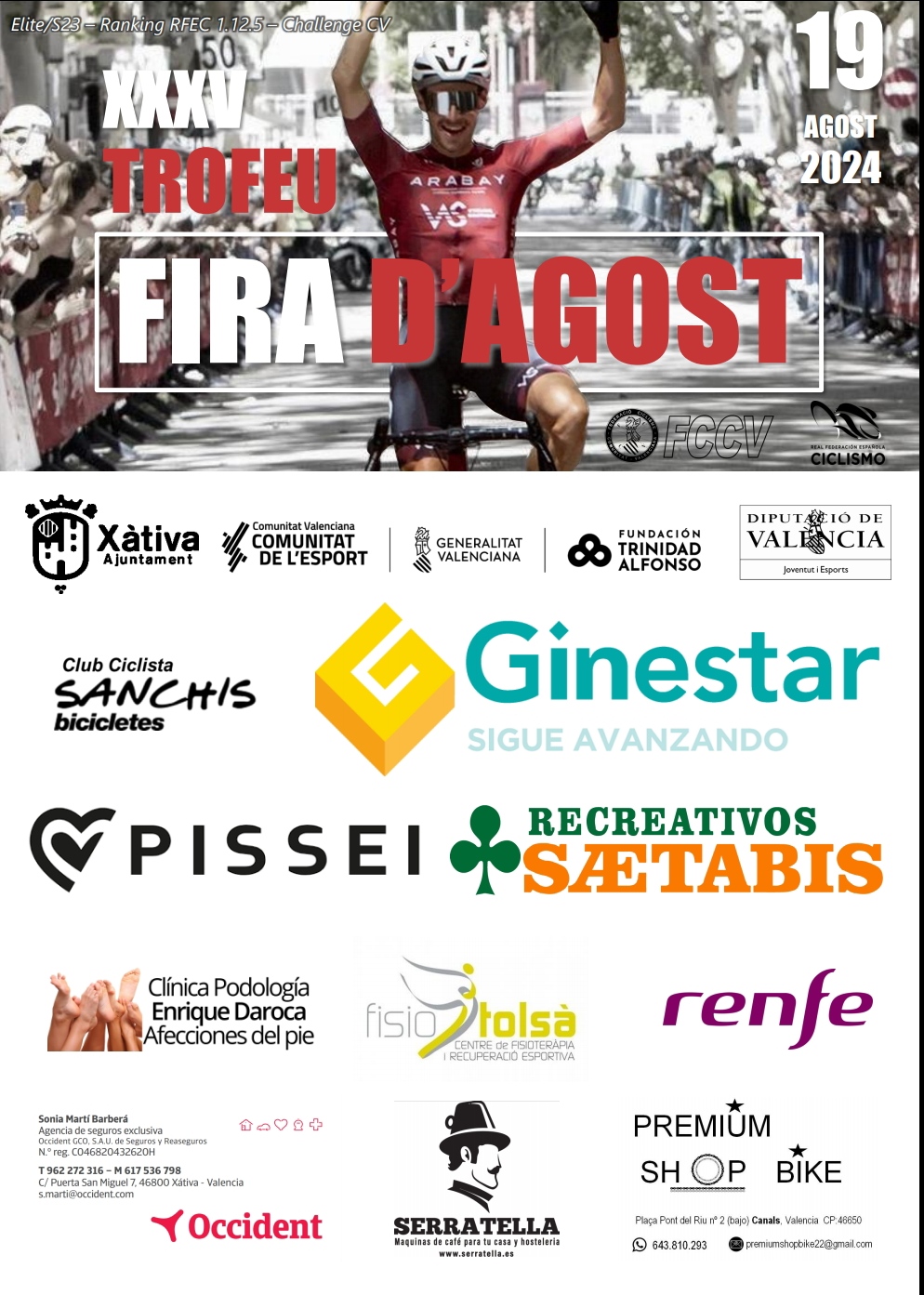 Trofeu Fira d'Agost
