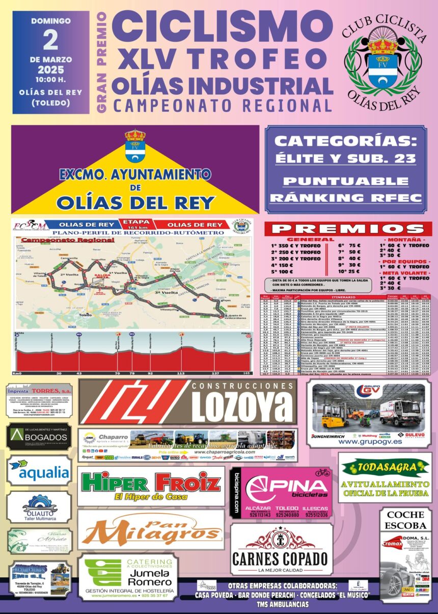 Cartel del XLV Trofeo Olías Industrial 2025