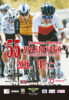 Cartel del 55 Memorial Valenciaga de Eibar 2026