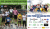 Carteles de las pruebas de Segura e Irún - Torneo Euskaldun 2026