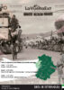Vuelta a Extremadura 2026
