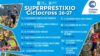 El Pelotón Nace el Superprestixio CX Galicia: once citas para vertebrar la temporada gallega de ciclocrós